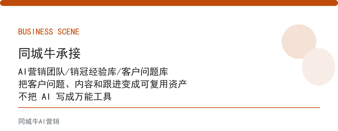 AI工具AI工作台怎么搭?先把老板经验变成可复用动作