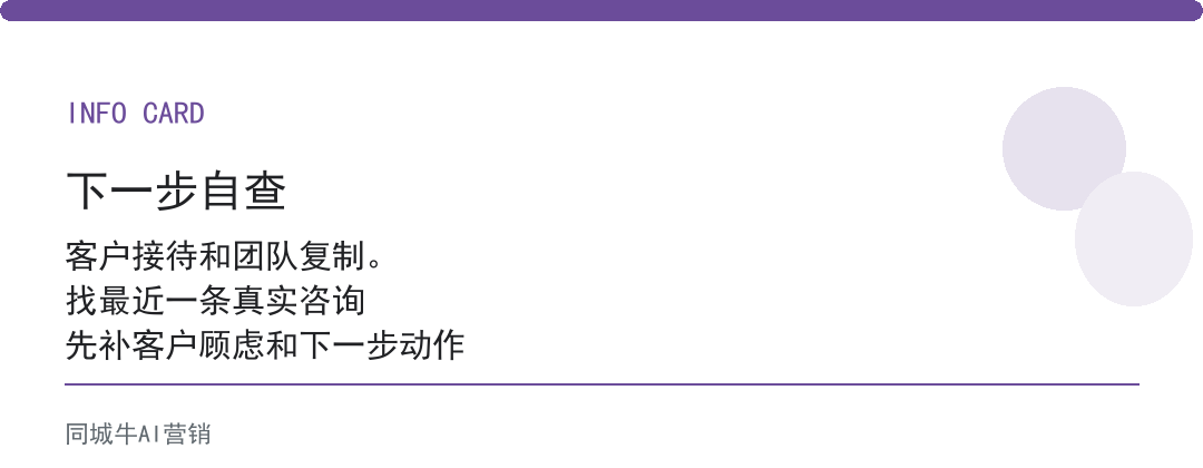 AI国产Agent怎么理解？老板先把它当成一个岗位来看