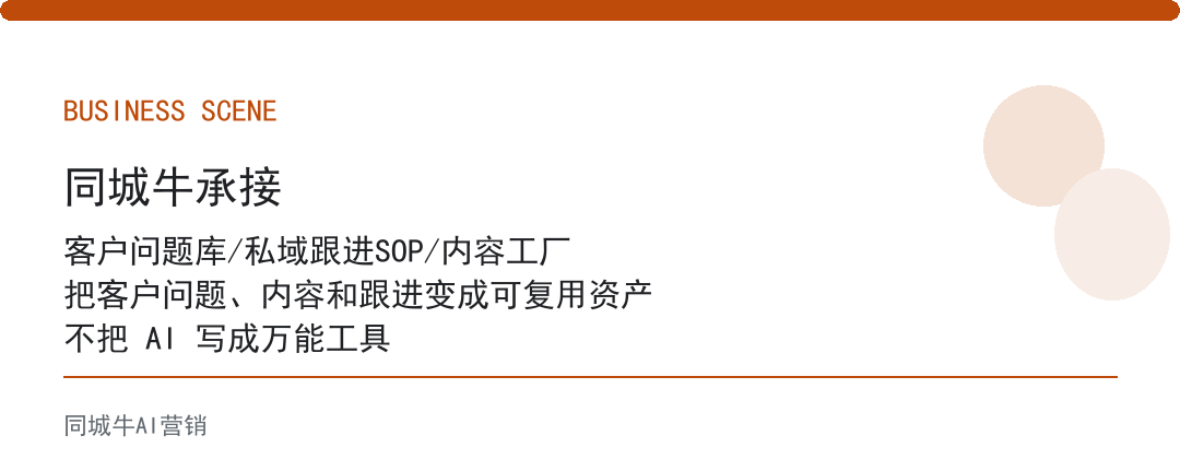 AI DeepSeek V4 Flash值不值得关注?老板只看它能不能省下重复沟通