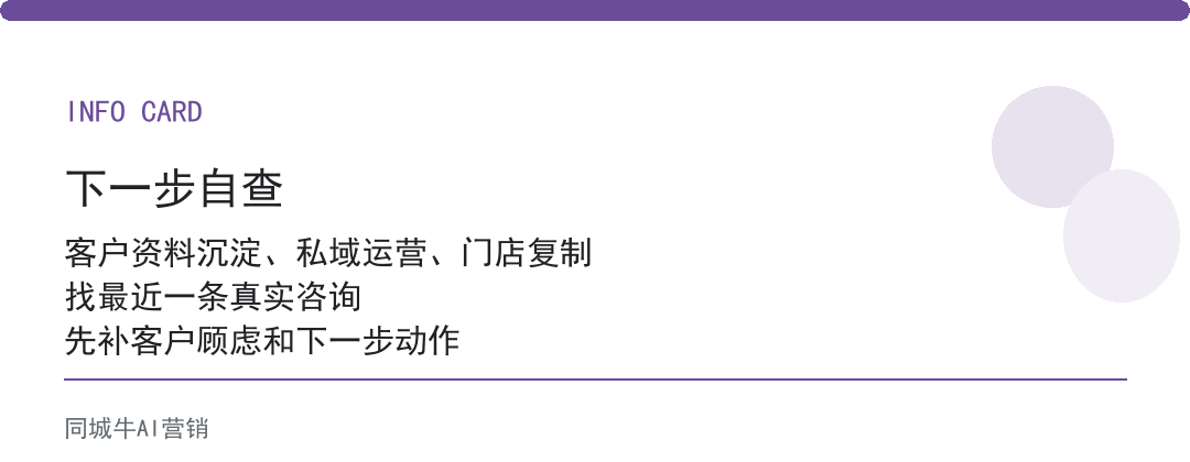 AI Kimi模型适合做什么？老板可以先从客户资料库开始