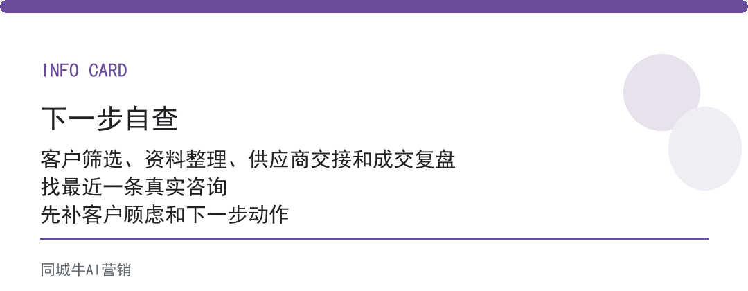 AI Kimi K3怎么用?老板先从客户资料整理开始