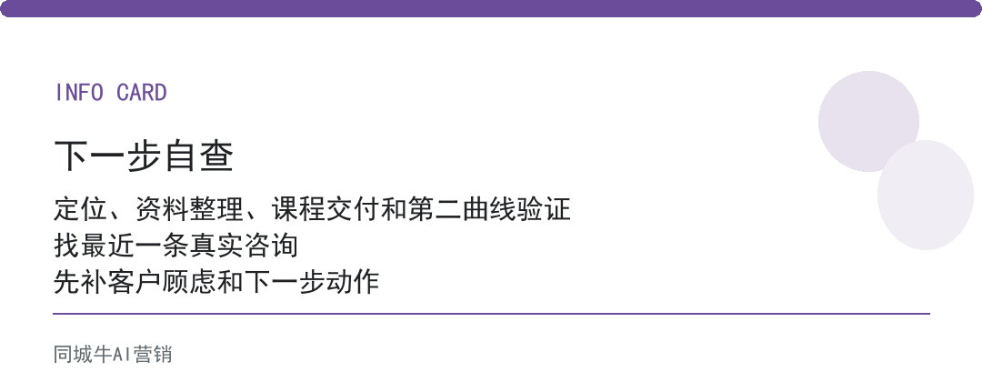 AI Kimi K3.0值得关注吗？老板先看它能不能处理长资料