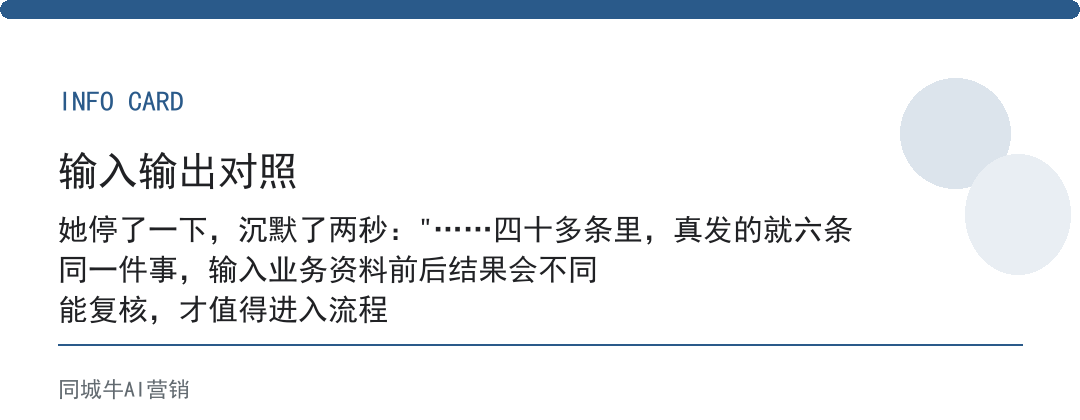 AI企业宝小程序值不值得试？先看有没有承接动作