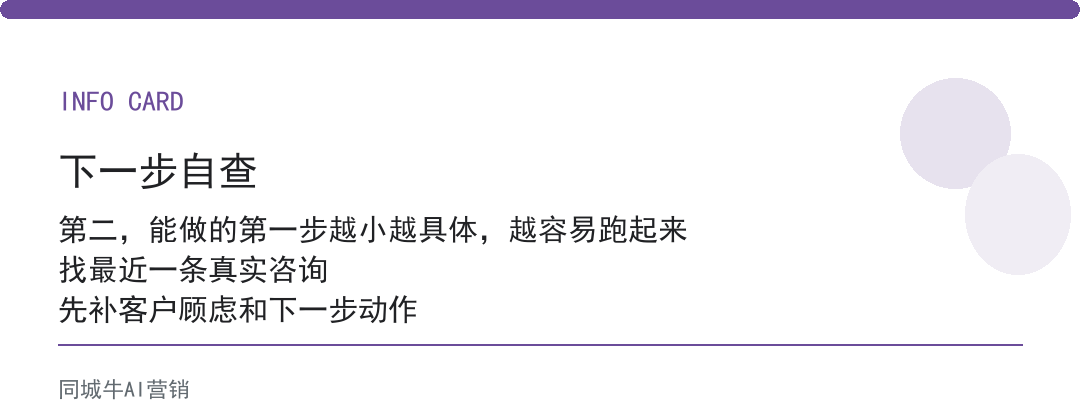 AI企业宝小程序先别看名字，先看能做什么