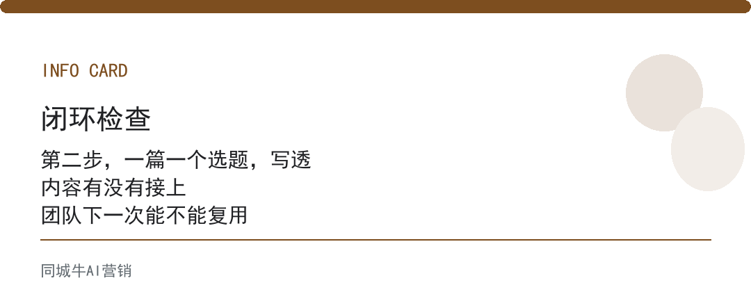 AI创作者工具做公众号，先别追求日更，先把每周3篇质量稳定住