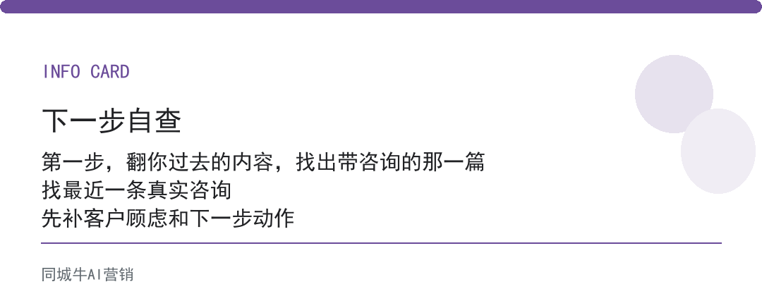 AI创作者工具做内容，先别追产量，先跑通一篇能带来咨询的