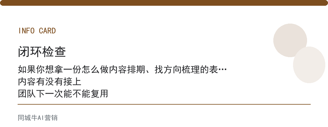 AI创作者工具做内容，先别追产量，先跑通一篇能带来咨询的