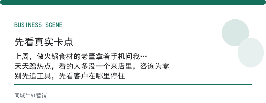 AI创作者工具做选题，别追热点，先从客户重复咨询的问题里选