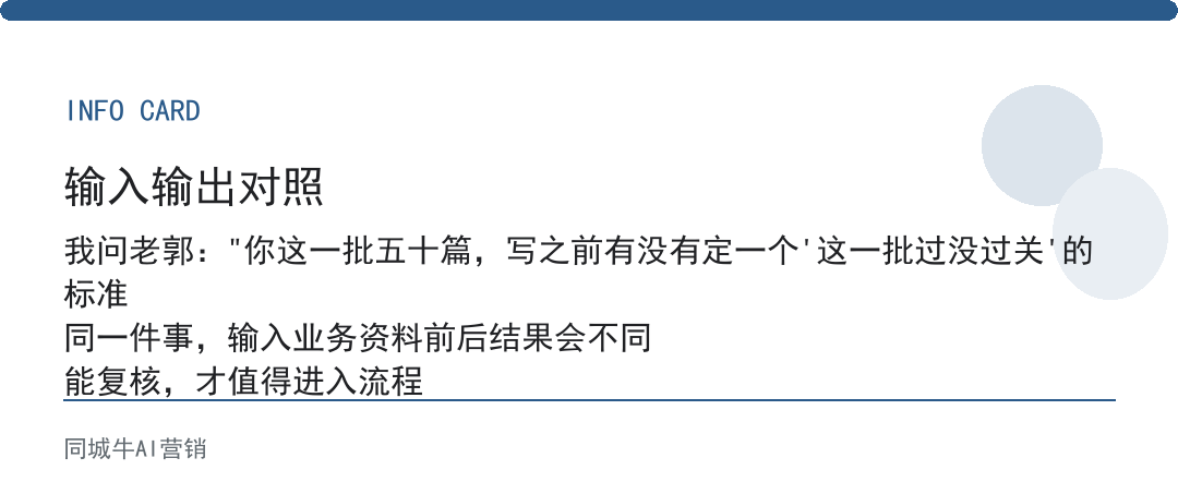 AI创作者工具批量生产，先5篇一组跑通审核标准再扩量
