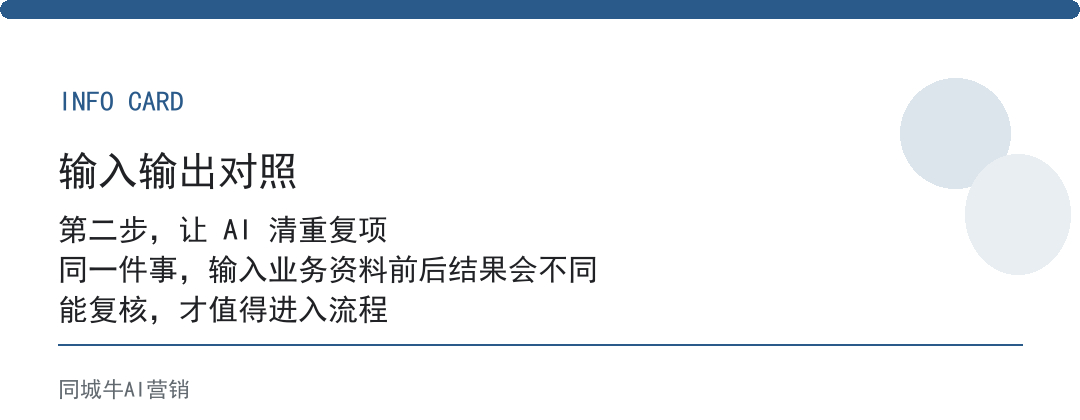 AI办公桌面做数据整理，先别上复杂系统，先清Excel重复项