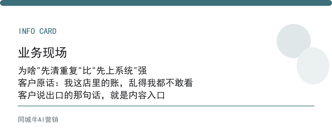 AI办公桌面做数据整理，先别上复杂系统，先清Excel重复项