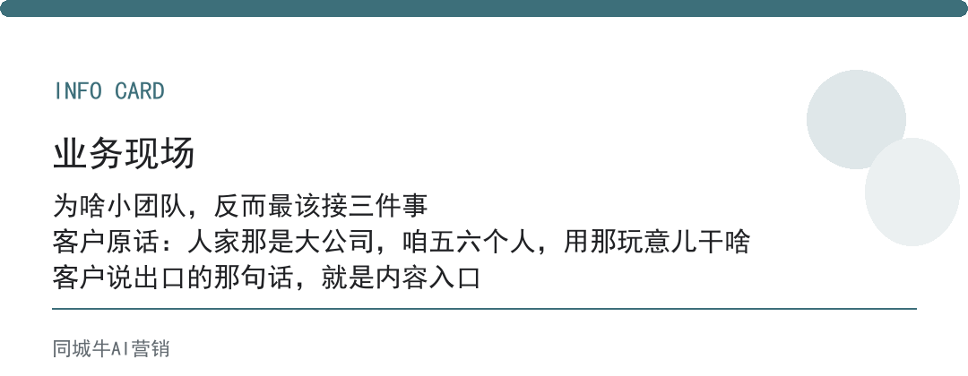 AI办公桌面适合小团队吗？先接重复整理和初稿三件事