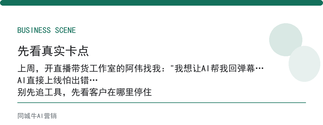 AI国产Agent上线前先跑影子模式：它做初稿人审核