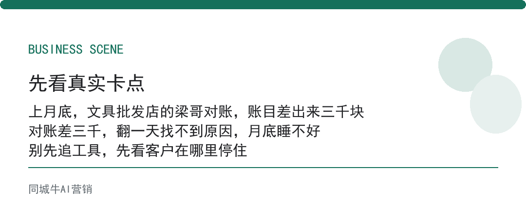 AI国产Agent做数据整理，先让它把Excel重复项清掉