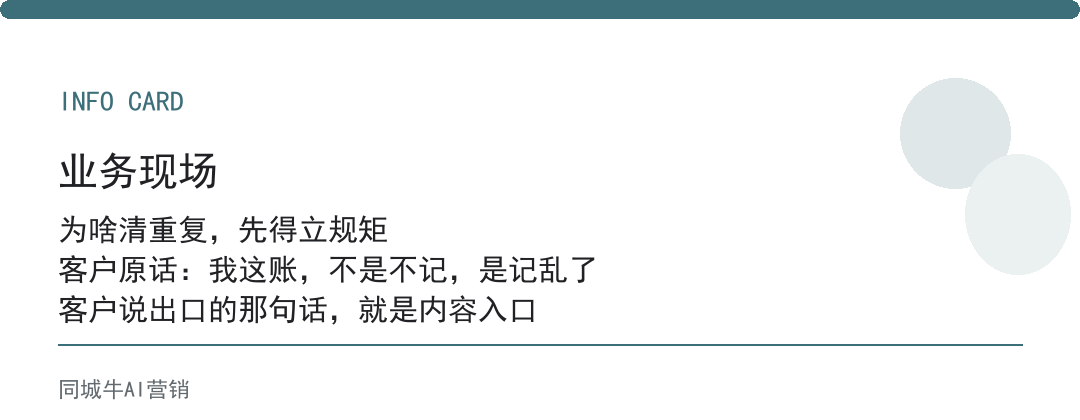 AI国产Agent做数据整理，先让它把Excel重复项清掉