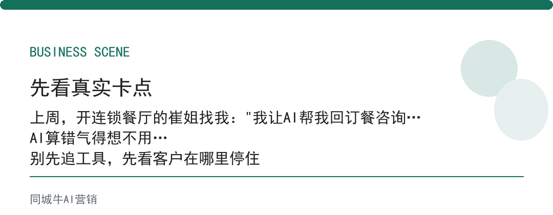 AI国产Agent出错怎么办？先看输入资料够不够它判断