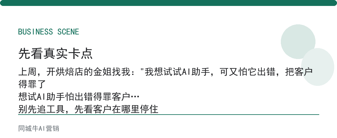 AI国产Agent适合先接什么？先从低风险重复任务试起