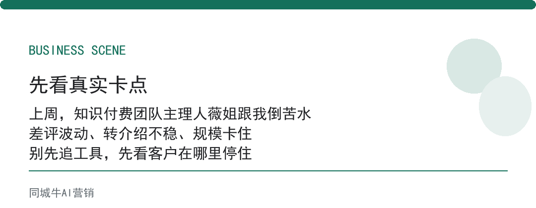 AI培训变现做不大，多半是结果没标准