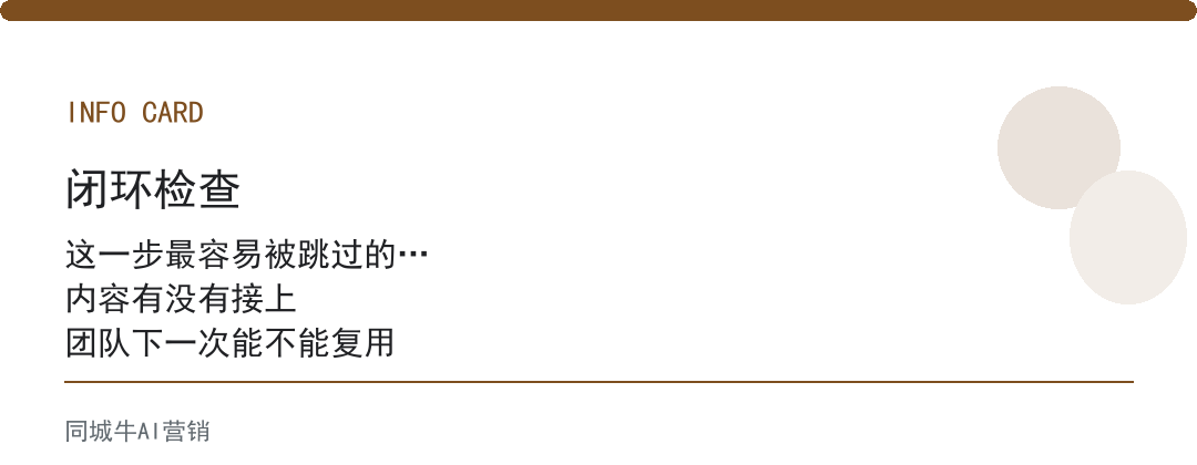AI培训变现想稳定，先把交付动作拆开