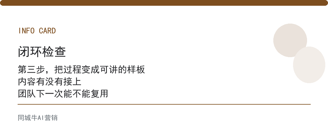 AI培训变现最该先做的，不是课程，是样板