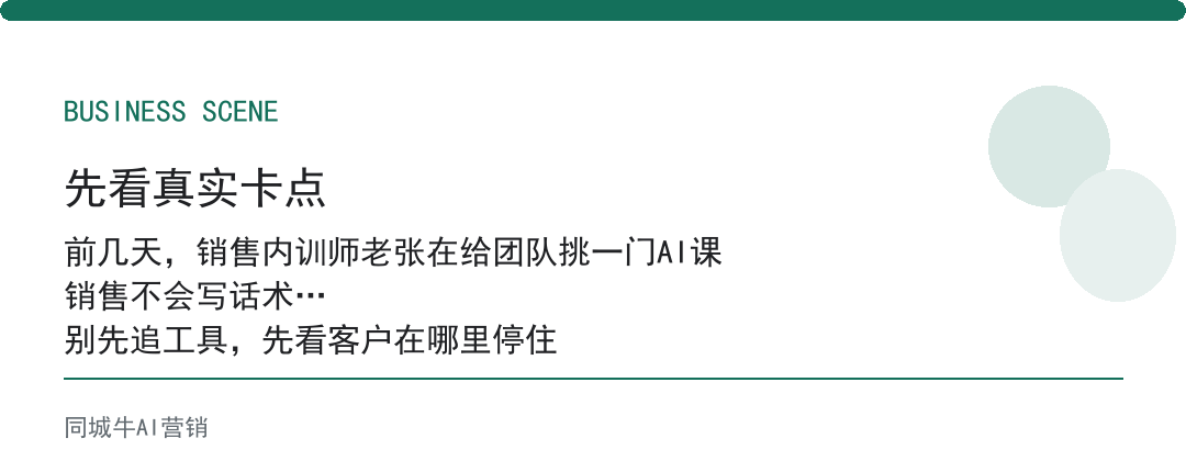 AI培训课程有哪些内容真正该有的，是案例和练习