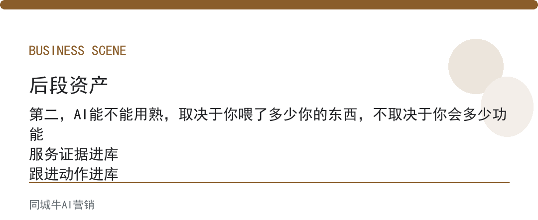 AI实用技巧不是学更多功能，是把一个高频动作用到熟