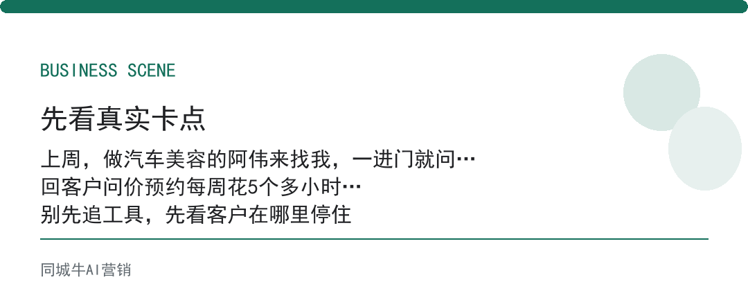 AI实用技巧从哪开始？先挑一个每周花你5小时以上的动作