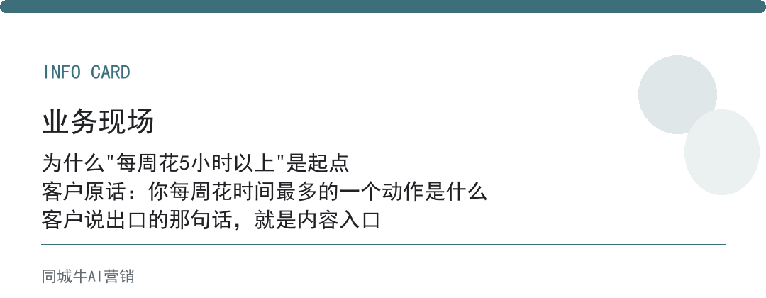 AI实用技巧从哪开始？先挑一个每周花你5小时以上的动作