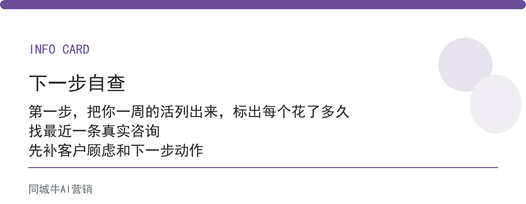 AI实用技巧从哪开始？先挑一个每周花你5小时以上的动作