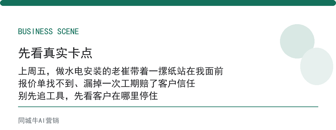 AI实用技巧怎么落地小团队？先选资料整理和提醒两个场景