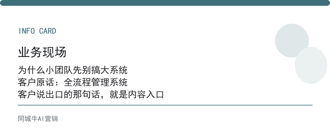 AI实用技巧怎么落地小团队？先选资料整理和提醒两个场景