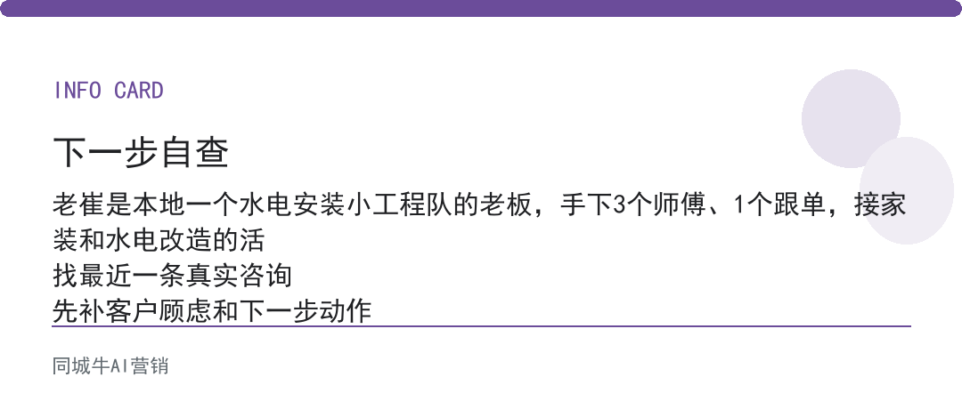 AI实用技巧怎么落地小团队？先选资料整理和提醒两个场景