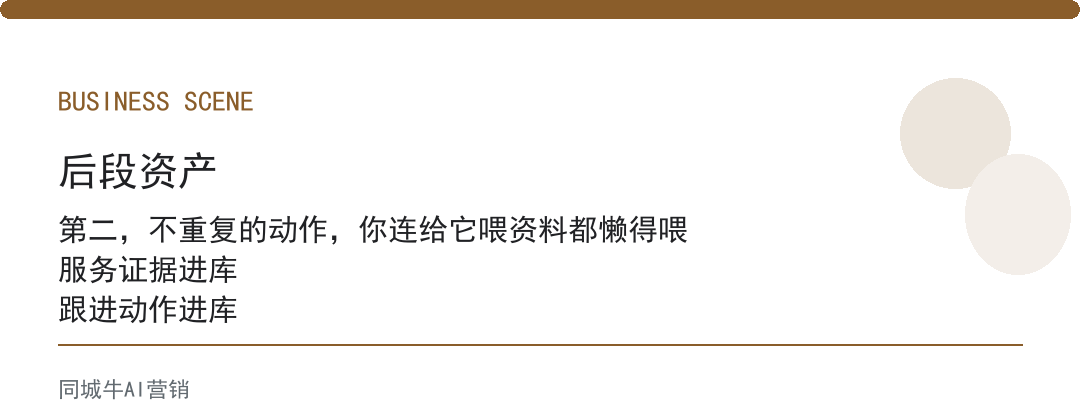 AI实用技巧用了没效果？多半是用在没人重复做的动作上
