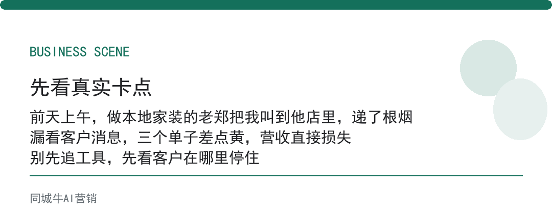 AI工作流怎么搭建？先从收件和提醒这种动作开始