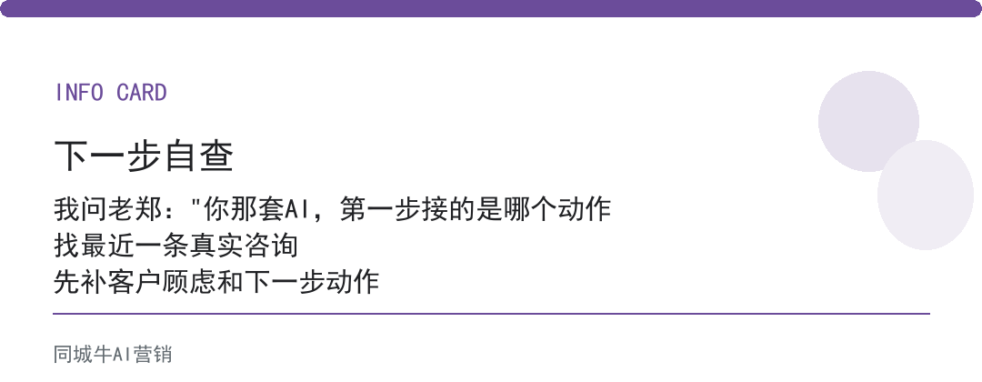 AI工作流怎么搭建？先从收件和提醒这种动作开始