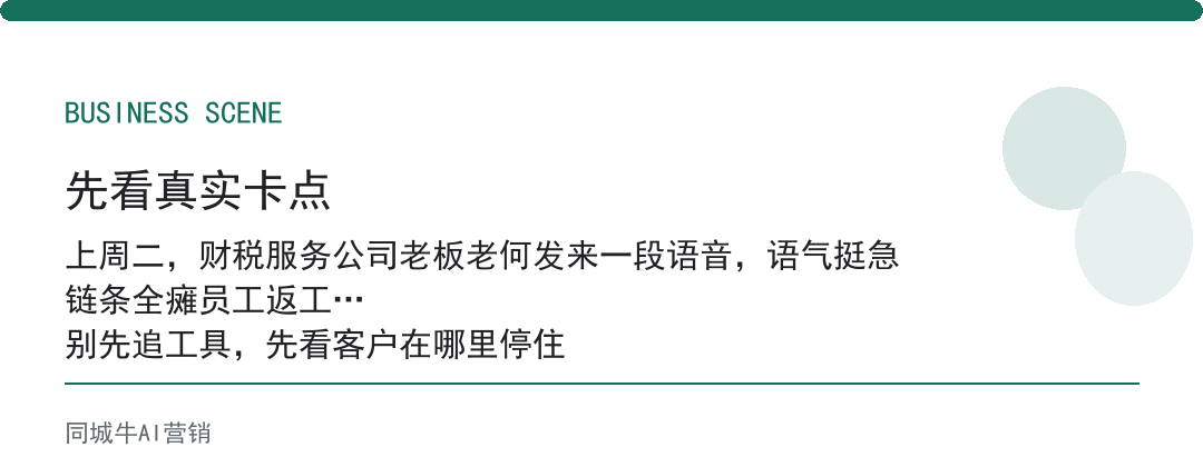 AI工作流怎么搭建？别一上来串全流程