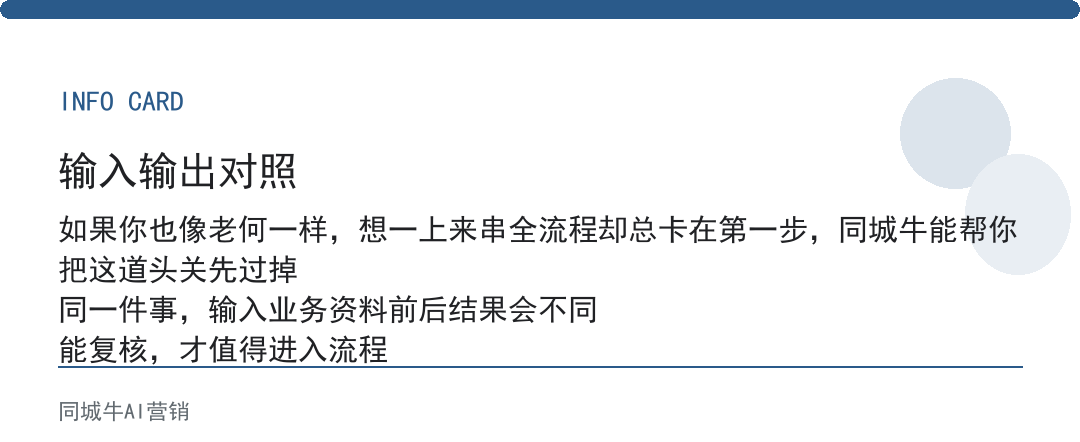 AI工作流怎么搭建？别一上来串全流程