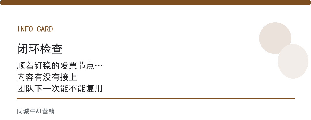 AI工作流怎么搭建？别一上来串全流程