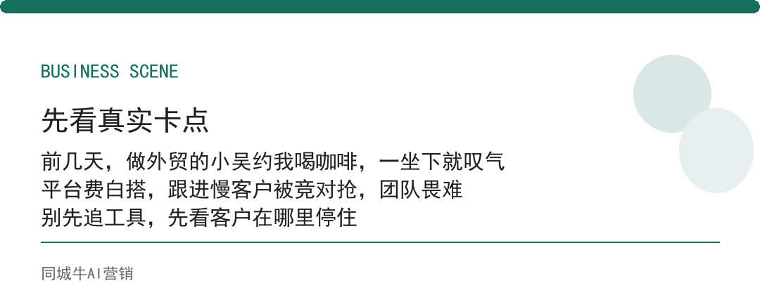 AI工作流怎么搭建？别先追复杂，先跑通一个场景