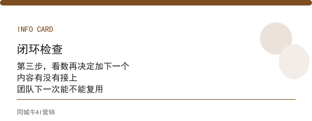 AI工作流怎么搭建？别先追复杂，先跑通一个场景