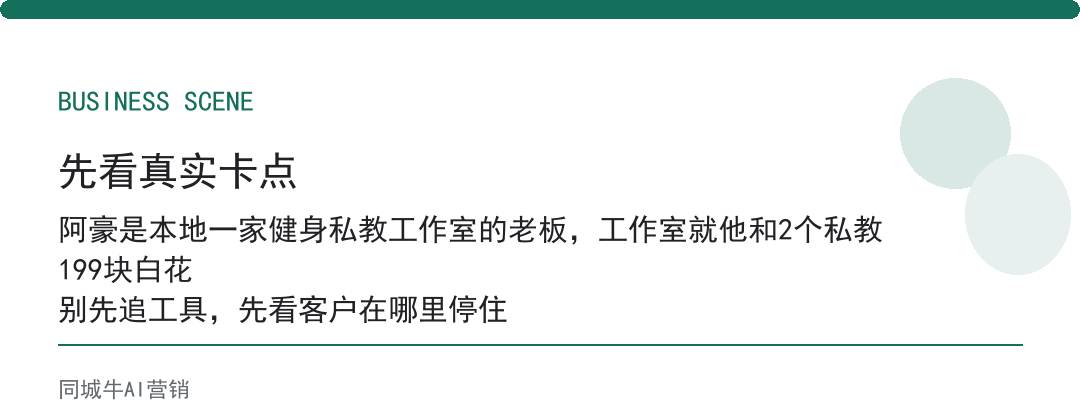 AI工具提示词模板写不出成交内容？问题不在模板在你没喂客户资料
