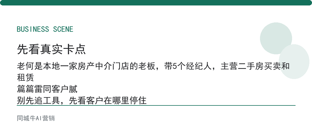 AI工具提示词模板怎么避免同质化？每篇先换一个客户场景再生成