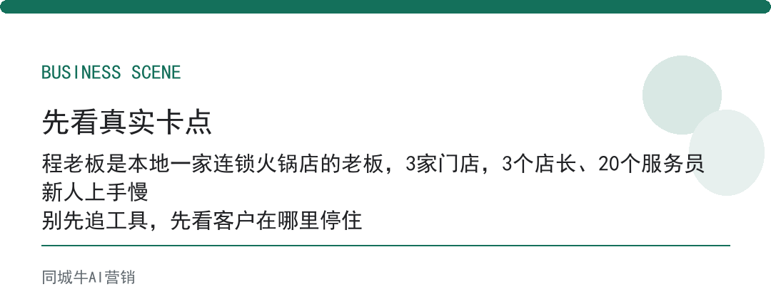 AI应用帮助做企业培训，先把老员工带新人的话术沉淀成可调用的