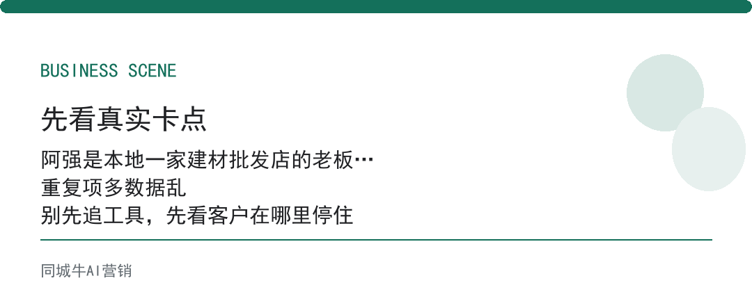 AI应用帮助做数据整理，先别上复杂系统，先把Excel重复项清掉