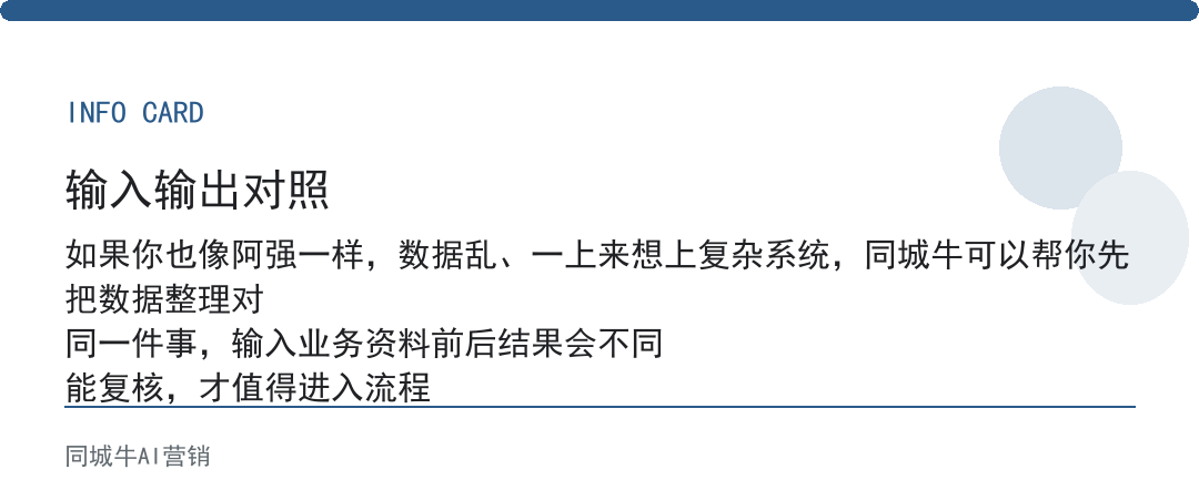 AI应用帮助做数据整理，先别上复杂系统，先把Excel重复项清掉