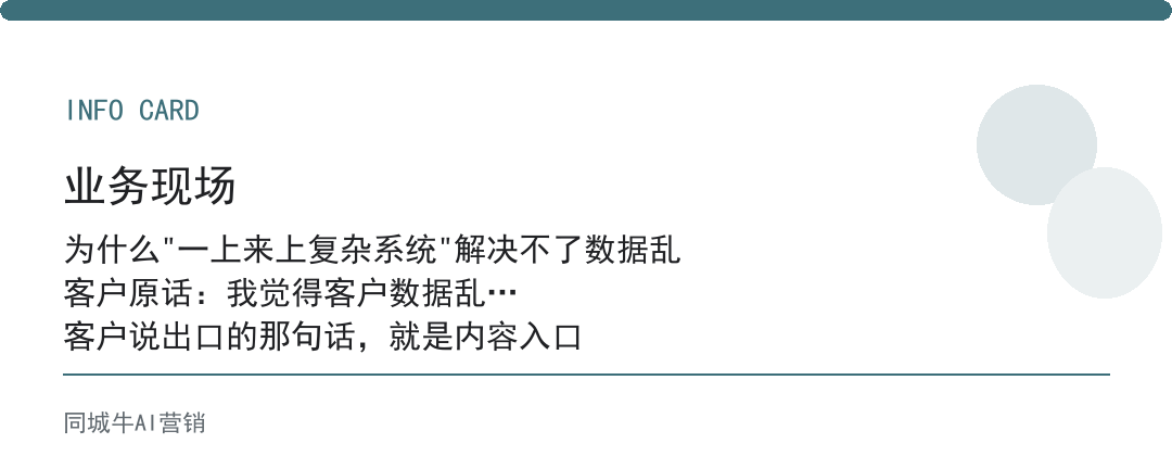 AI应用帮助做数据整理，先别上复杂系统，先把Excel重复项清掉