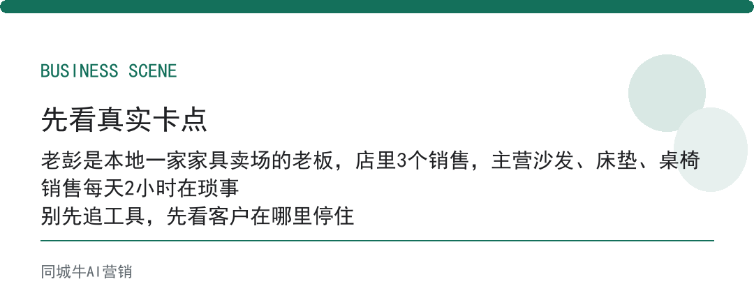 AI应用帮助销售做什么？先把客户咨询后的分类和提醒自动化