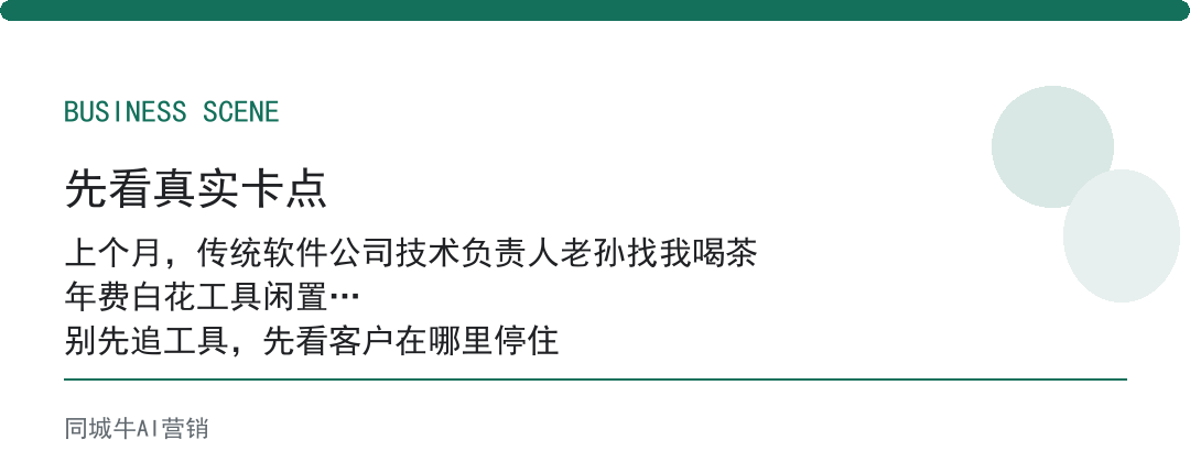 AI开发编程工具怎么选，先看团队缺哪种能力