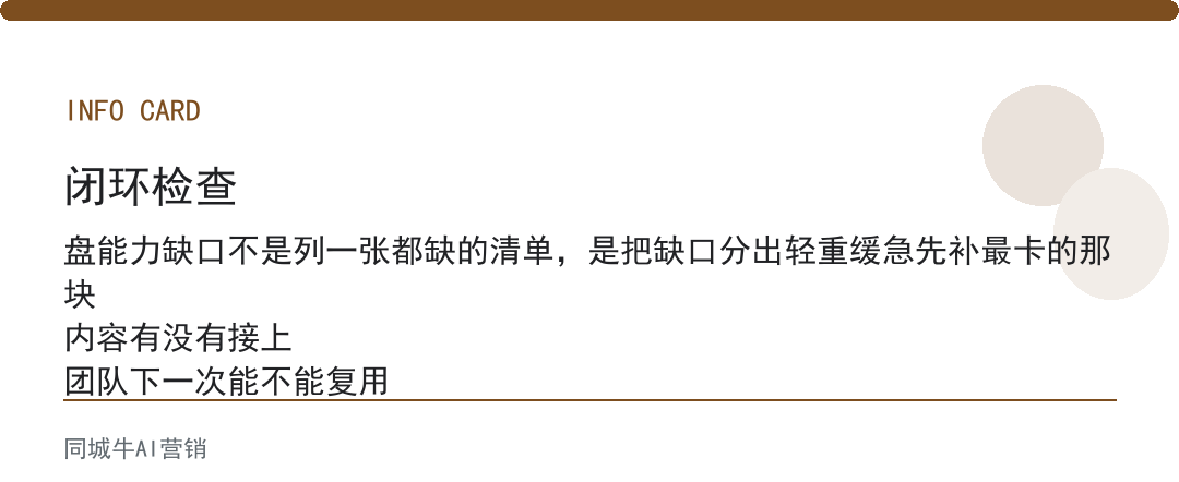 AI开发编程工具怎么选，先看团队缺哪种能力