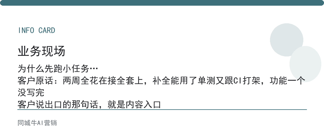 AI开发编程工具，先别上全套，先跑一个小任务